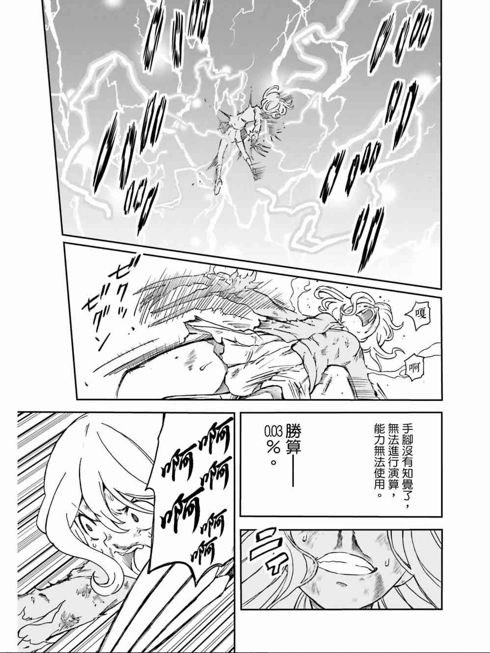 第111话0