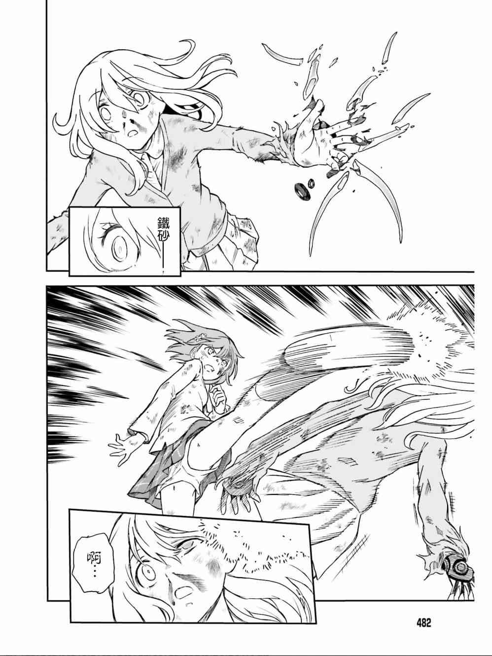 第111话1