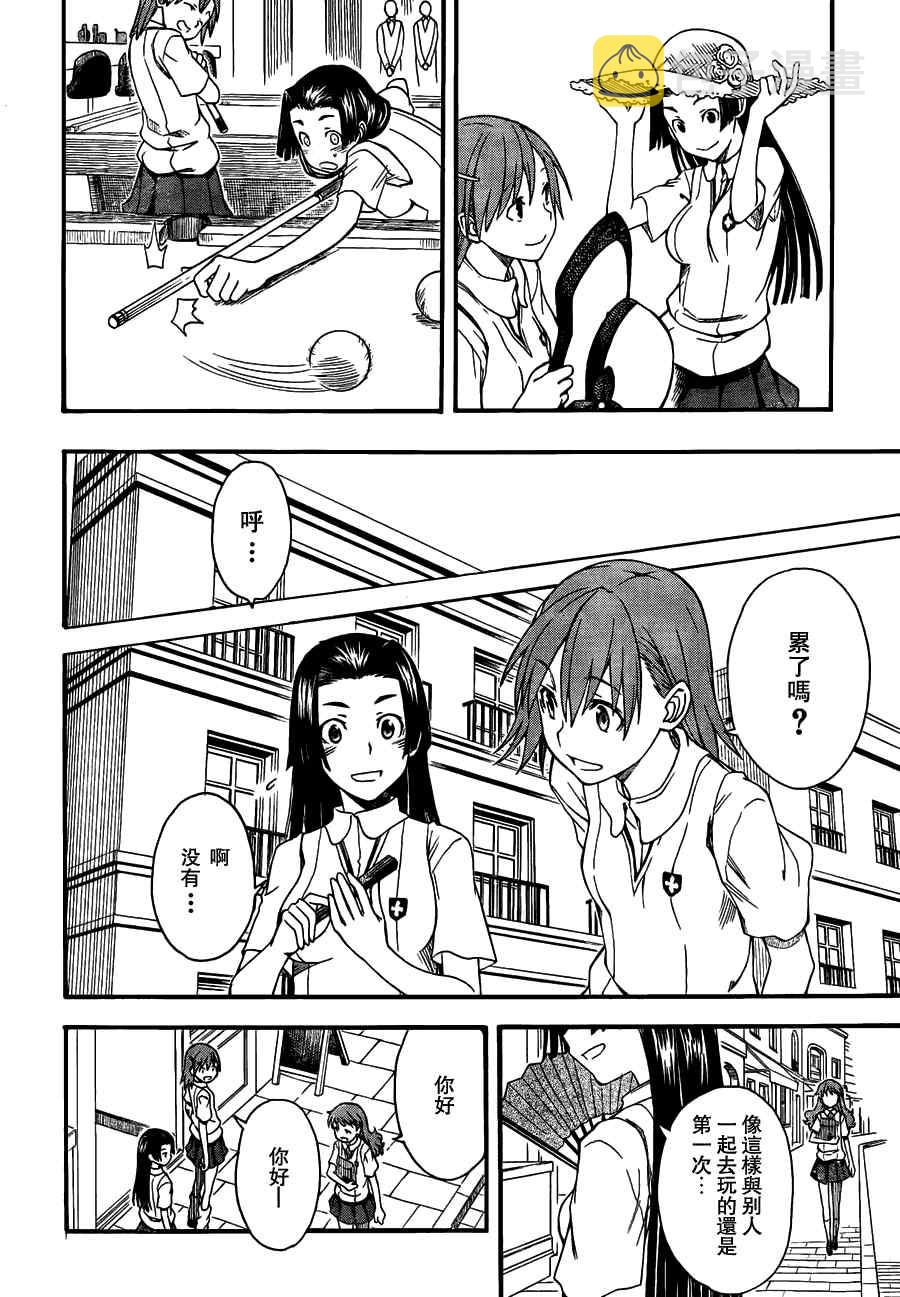 第40话1