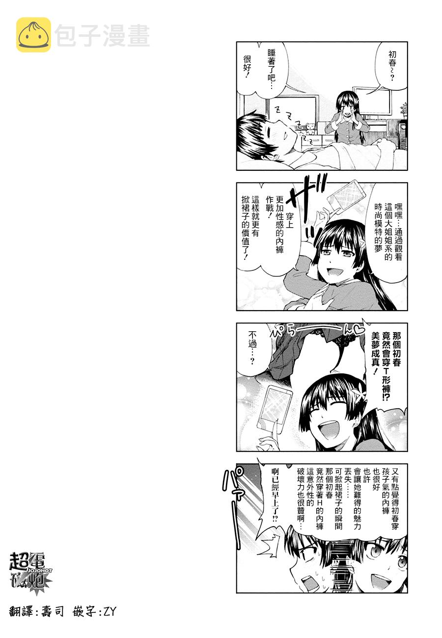第12卷2