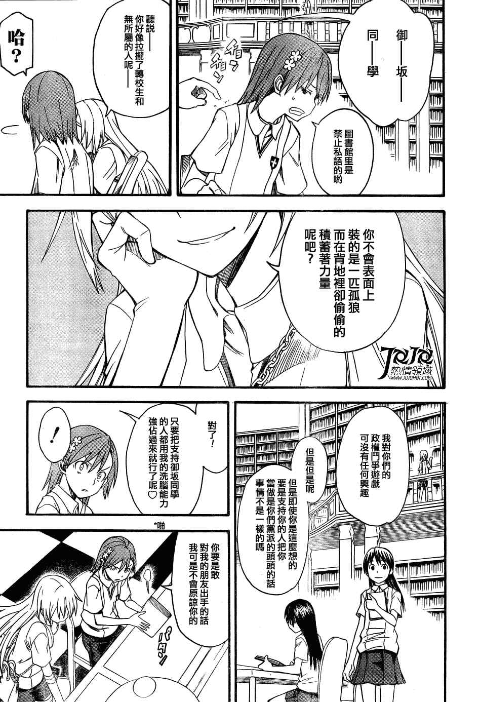 第41话0
