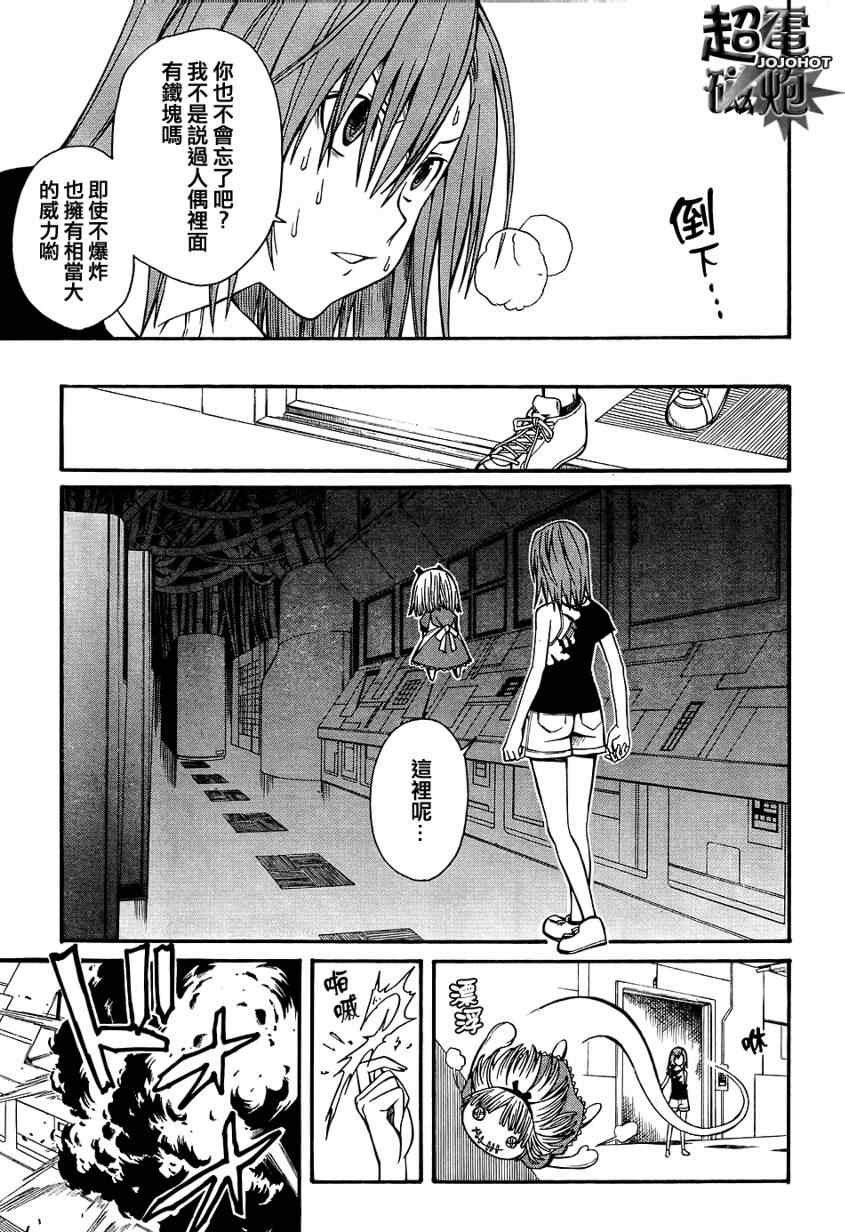 第30话1