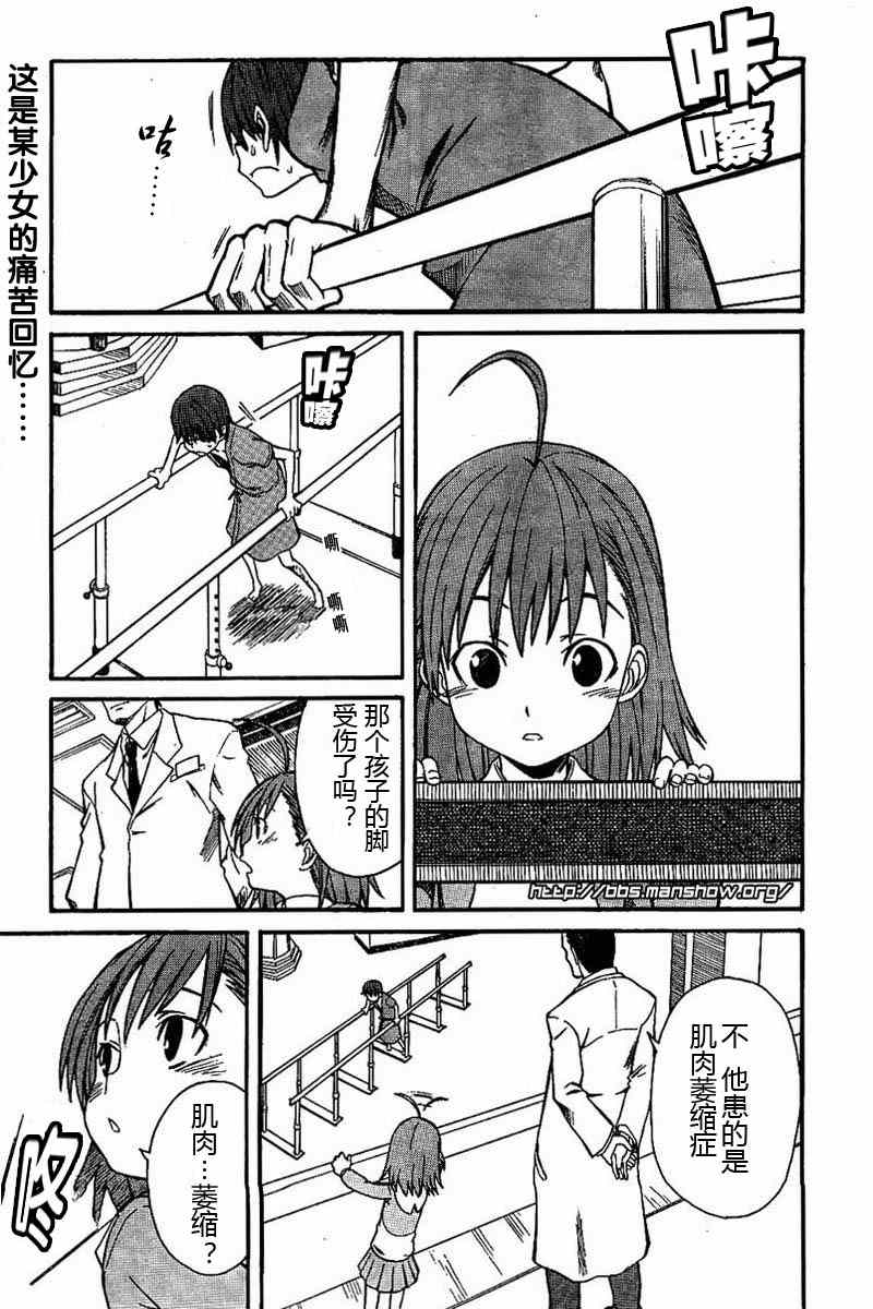 第18话0