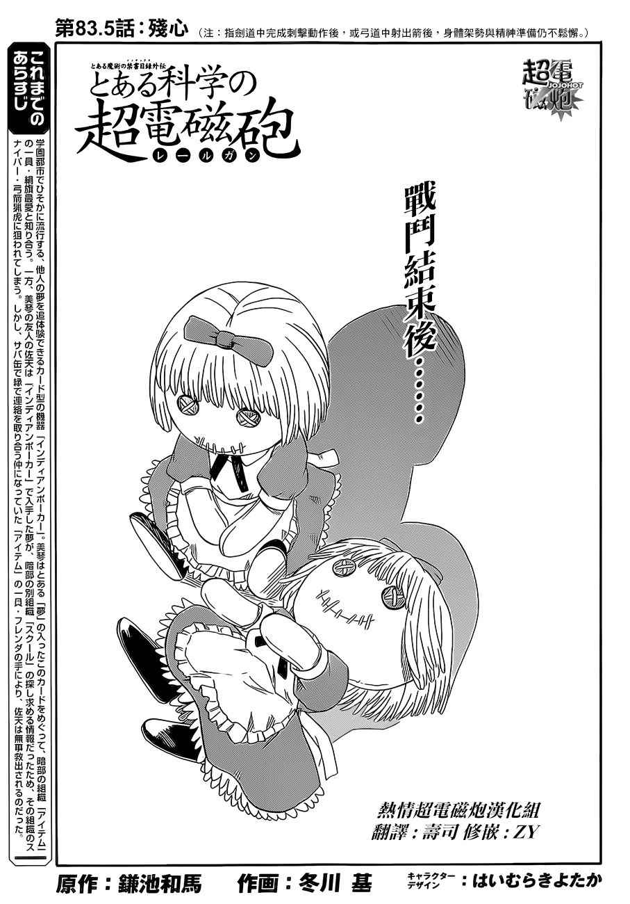 第5话0