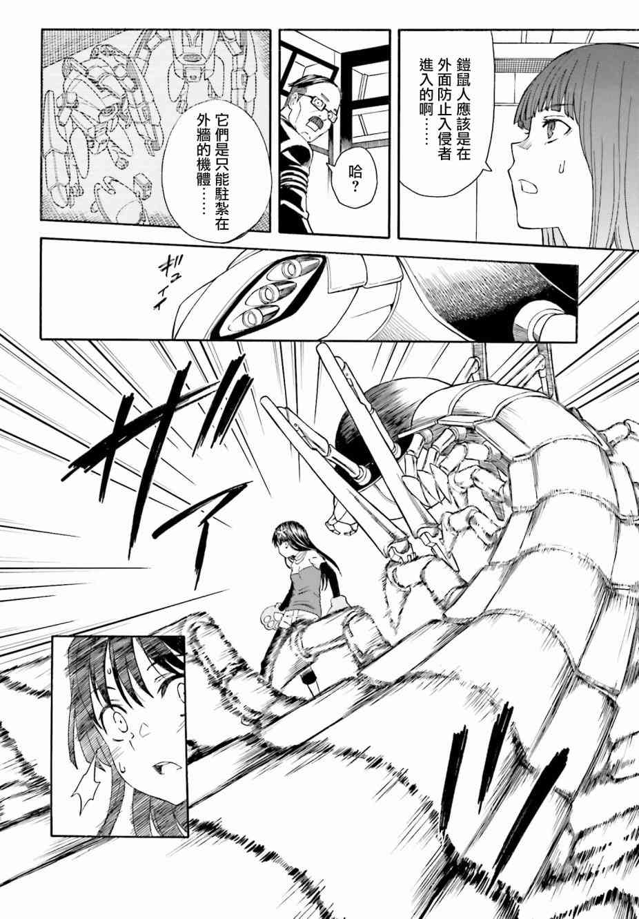 第104话1
