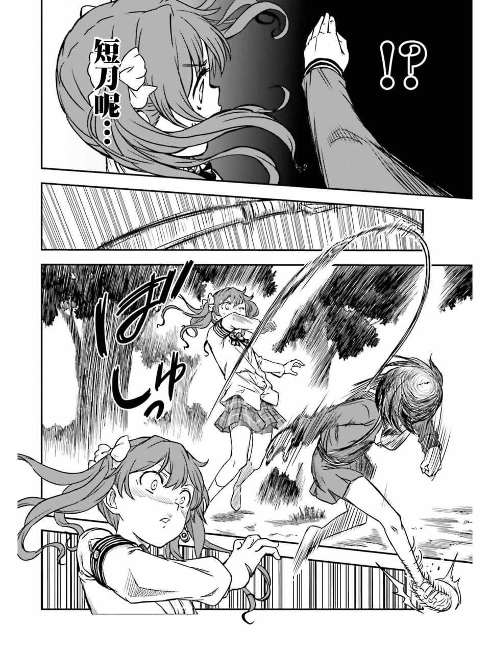第113话1