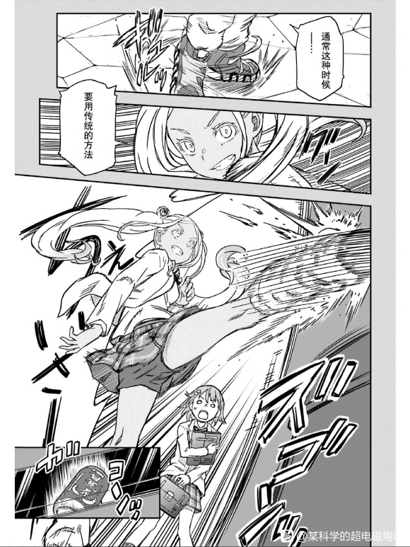 第131话4