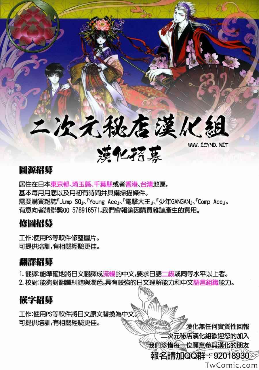 第62话4