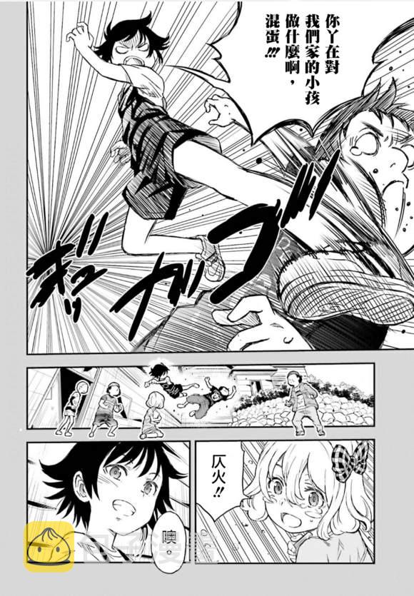 第118话1