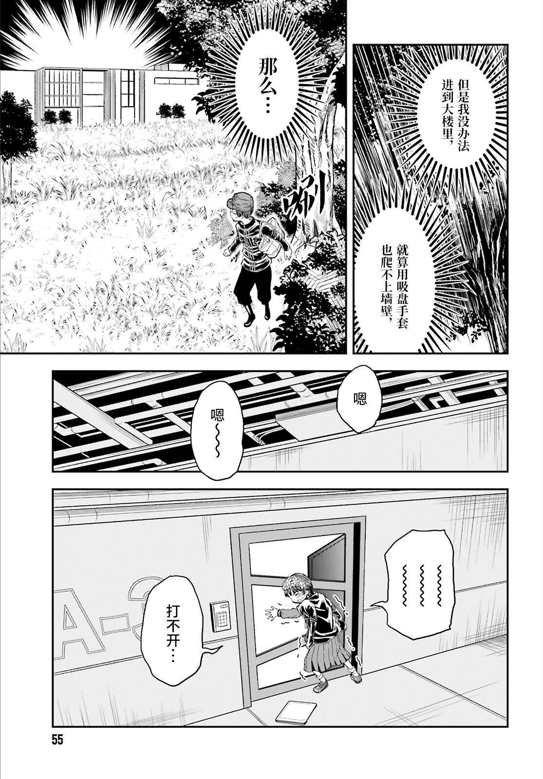 第121话 传心2