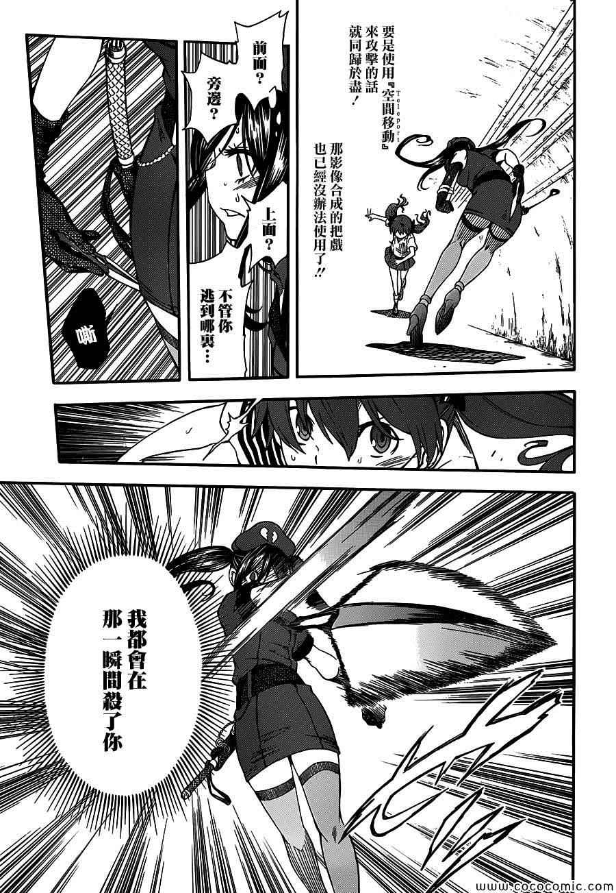 第68话4