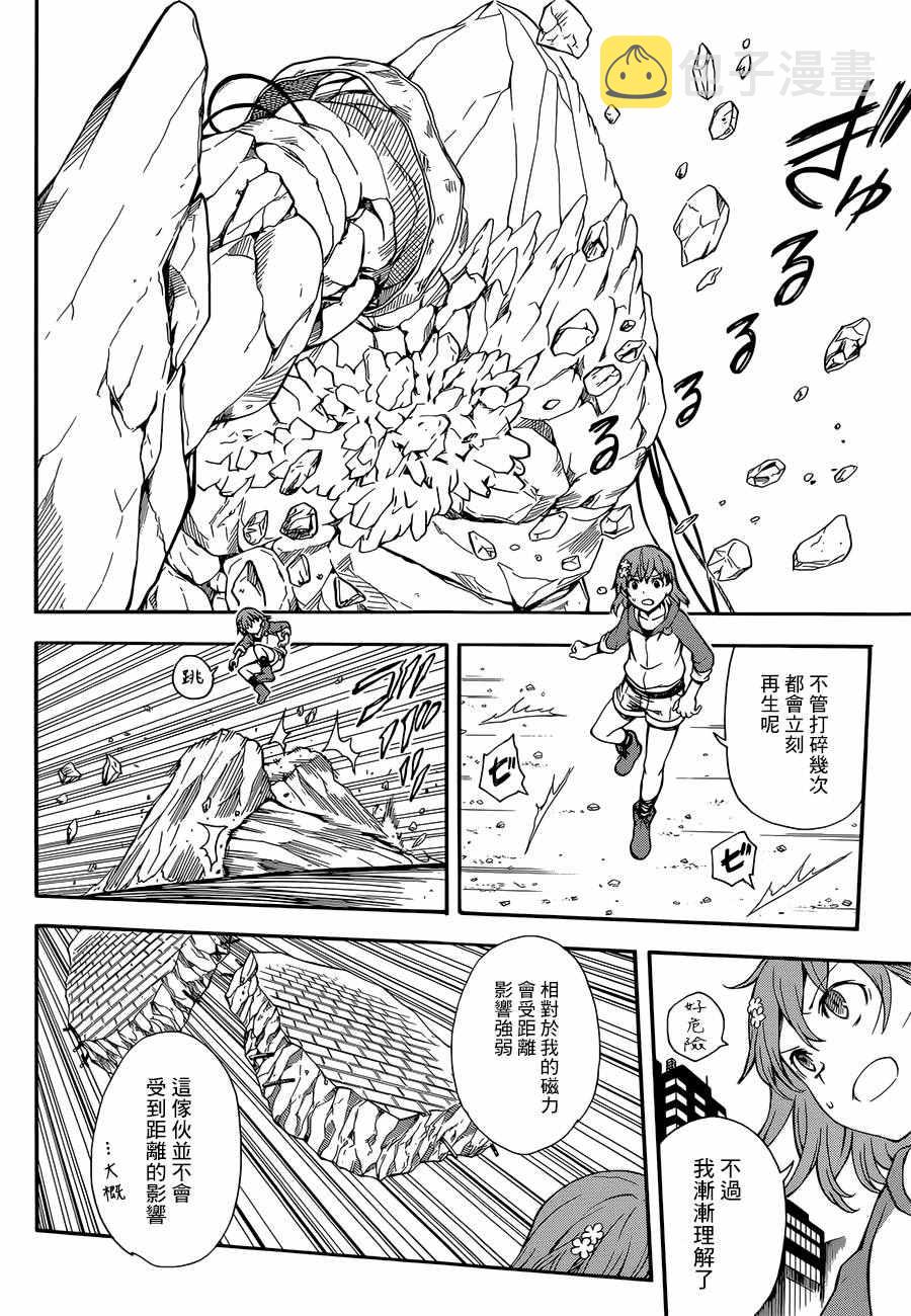 第92话1
