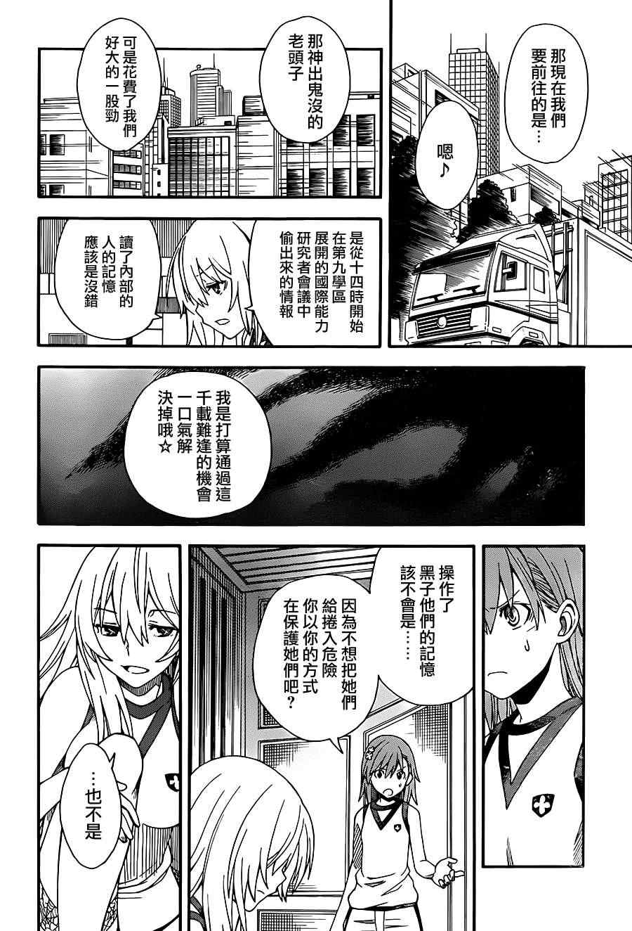第55话0