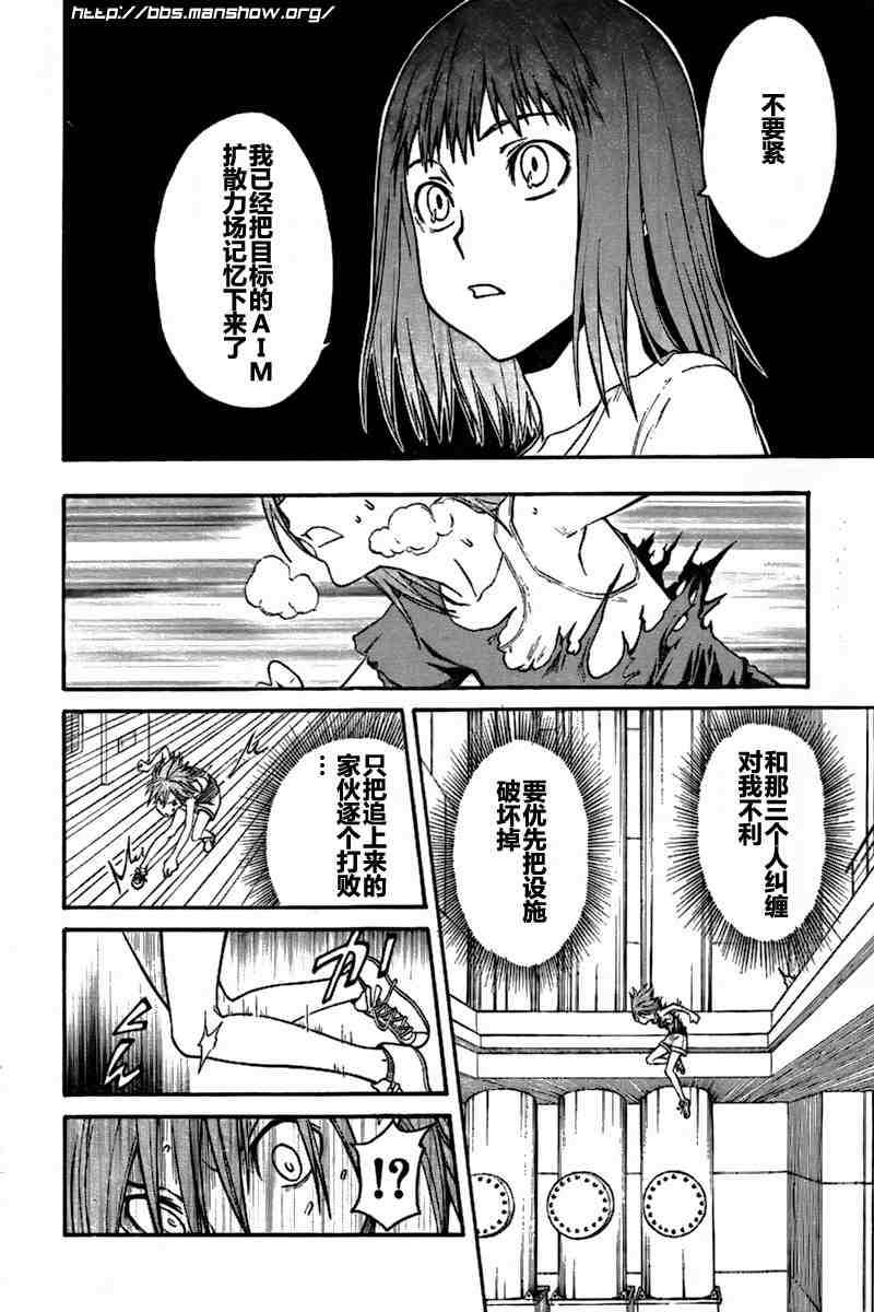 第28话0