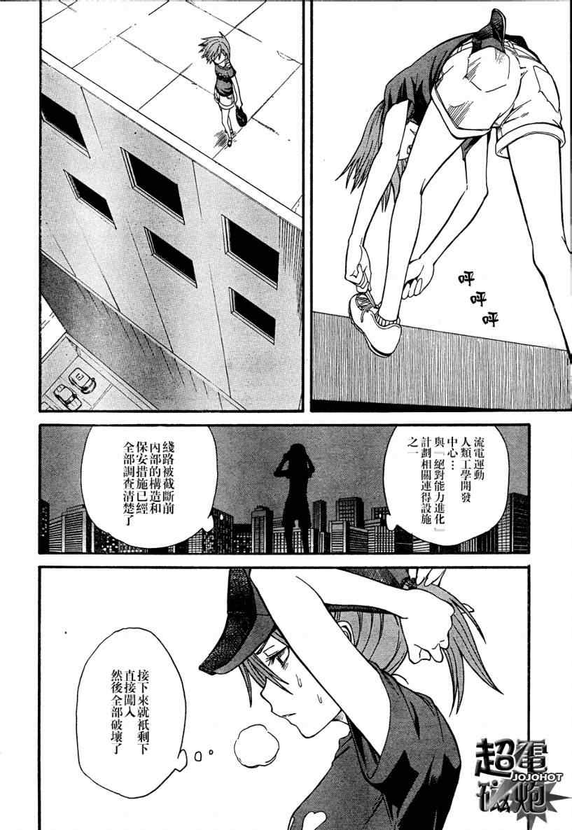 第25话0