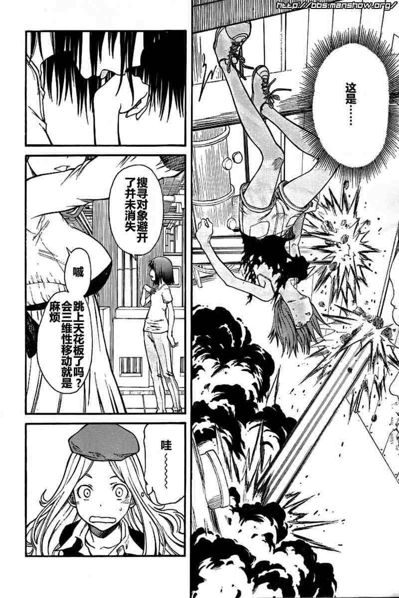 第28话2