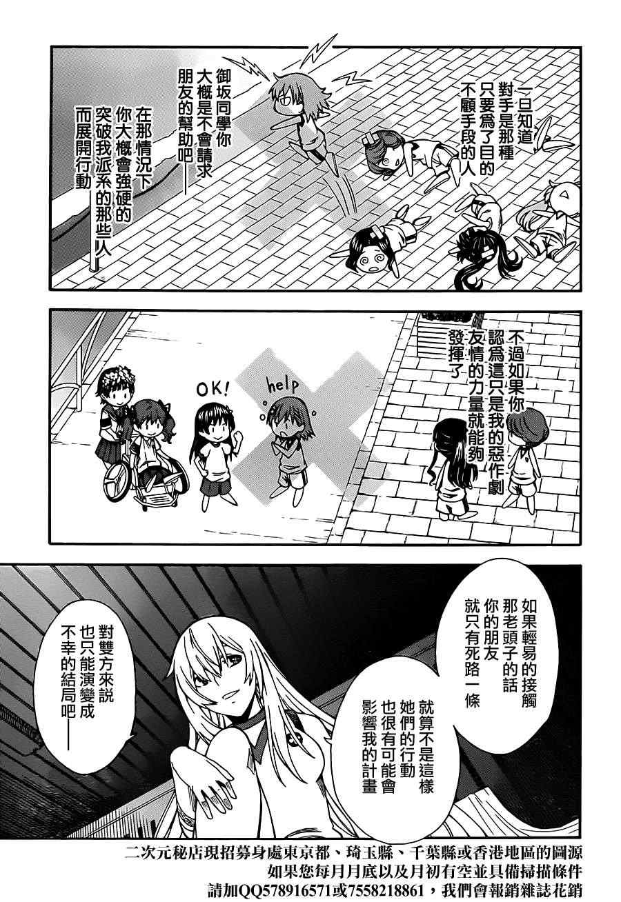 第55话1
