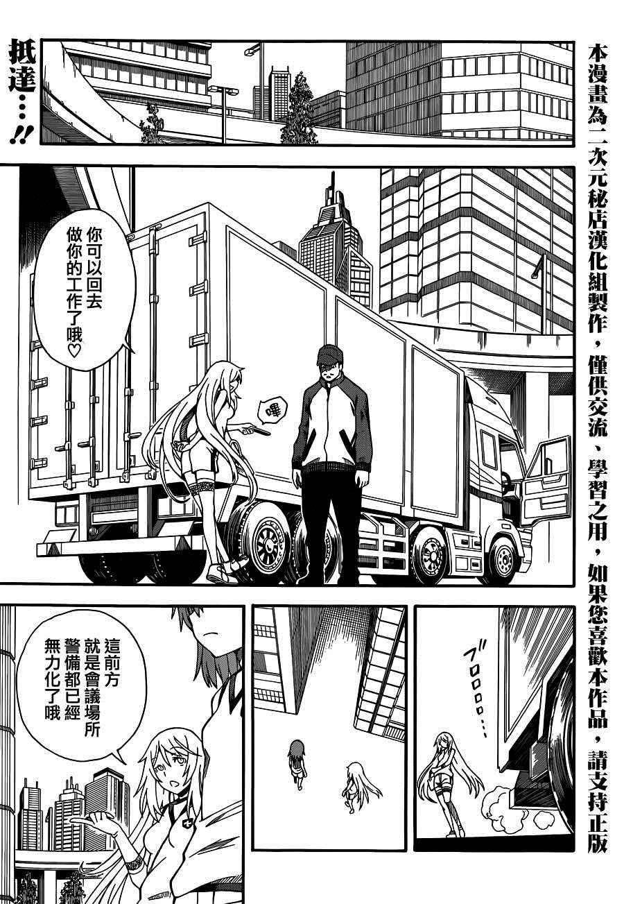 第56话1