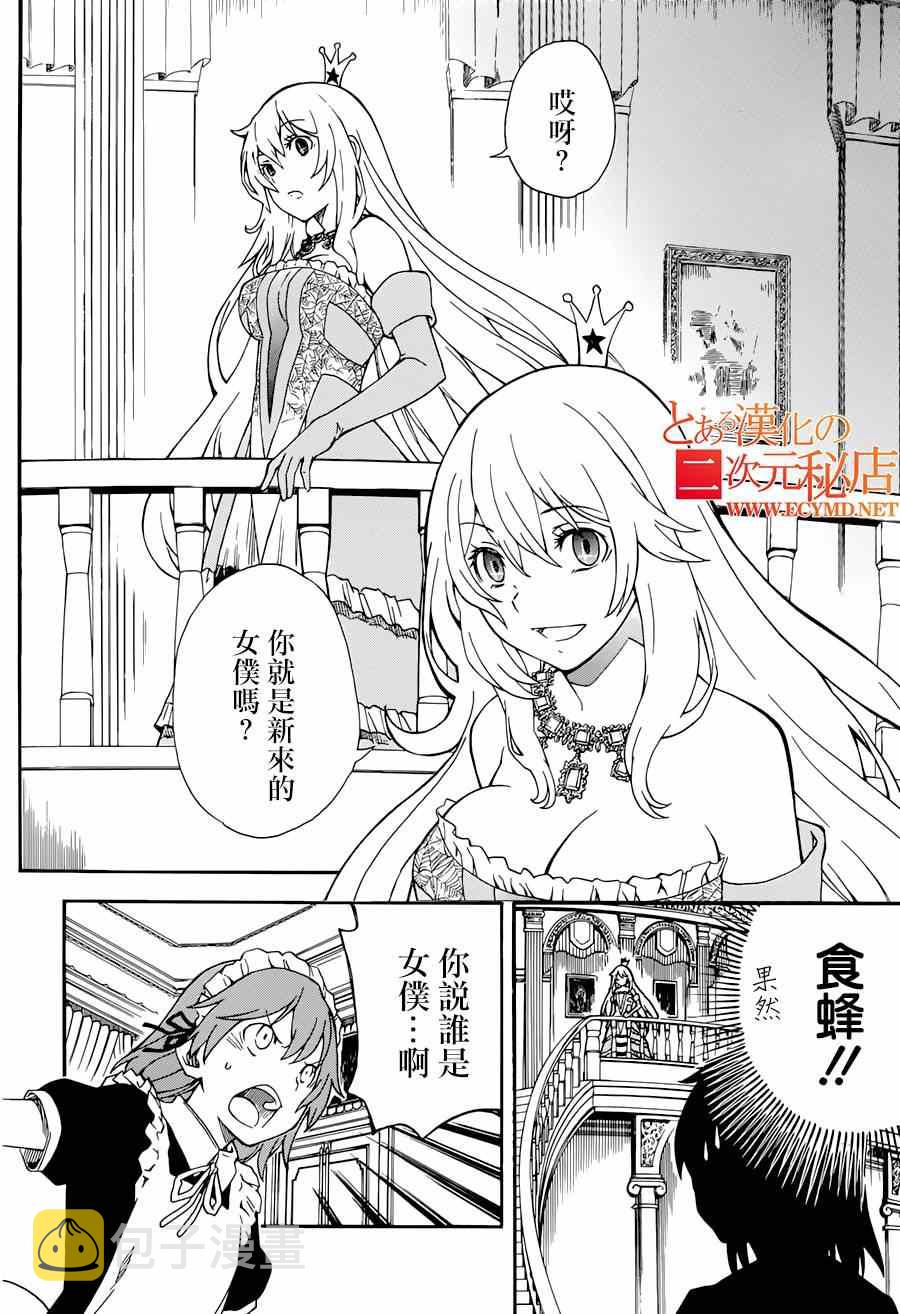 第5话1
