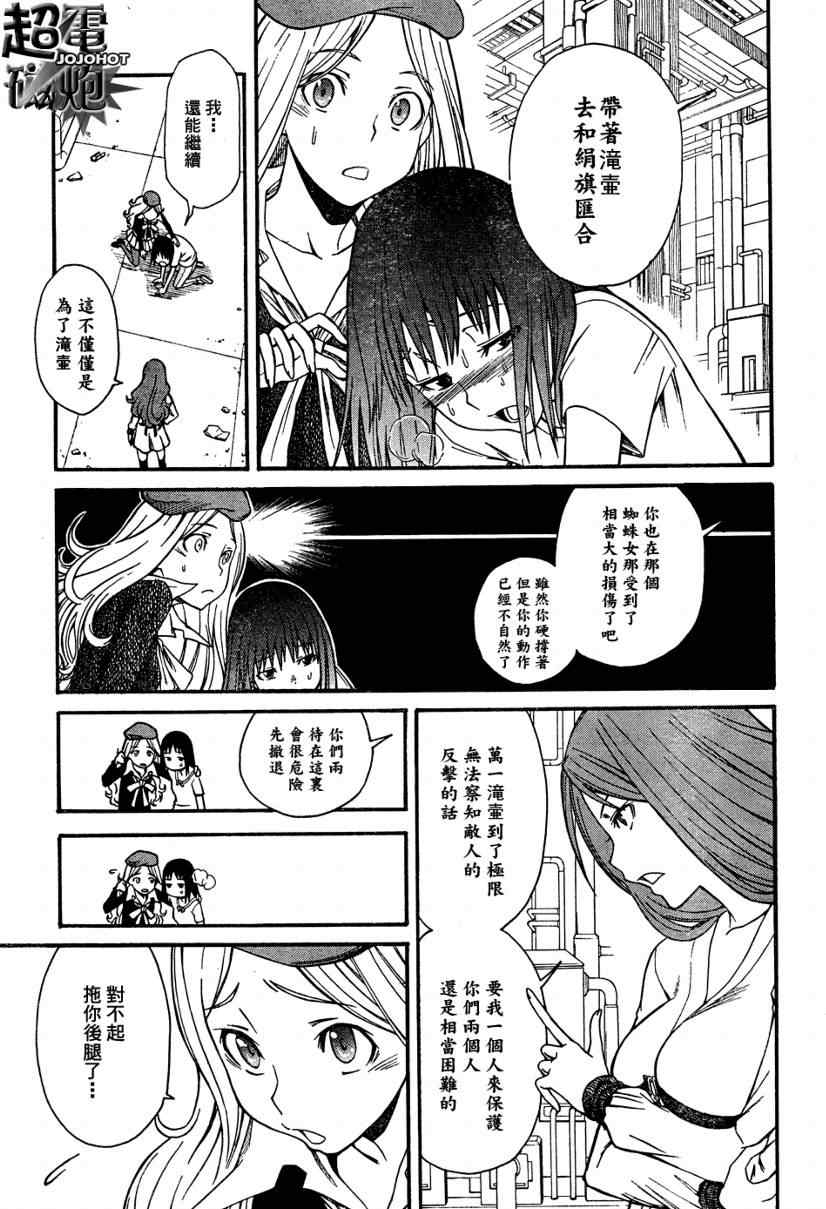 第29话0
