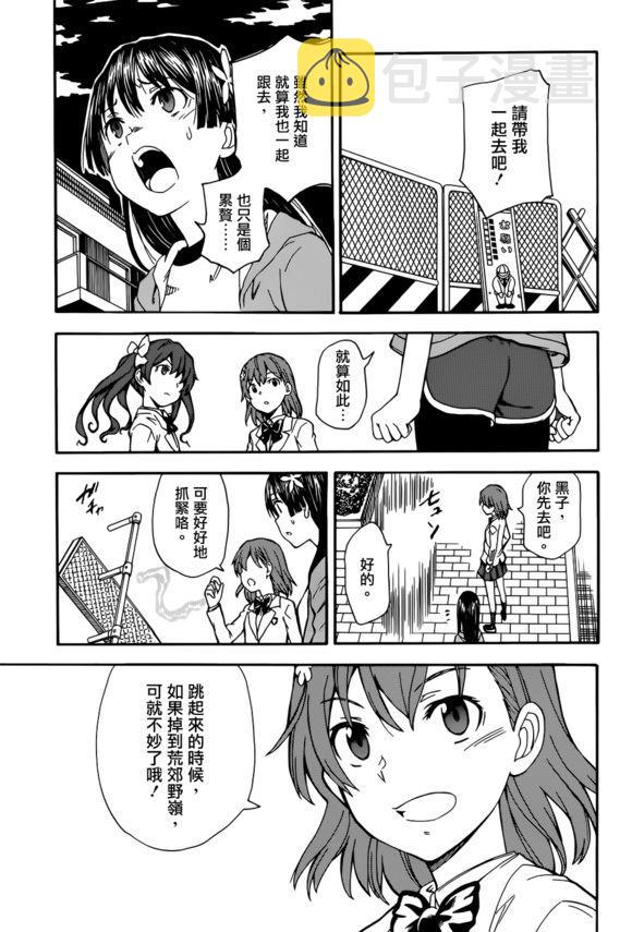 第108话2