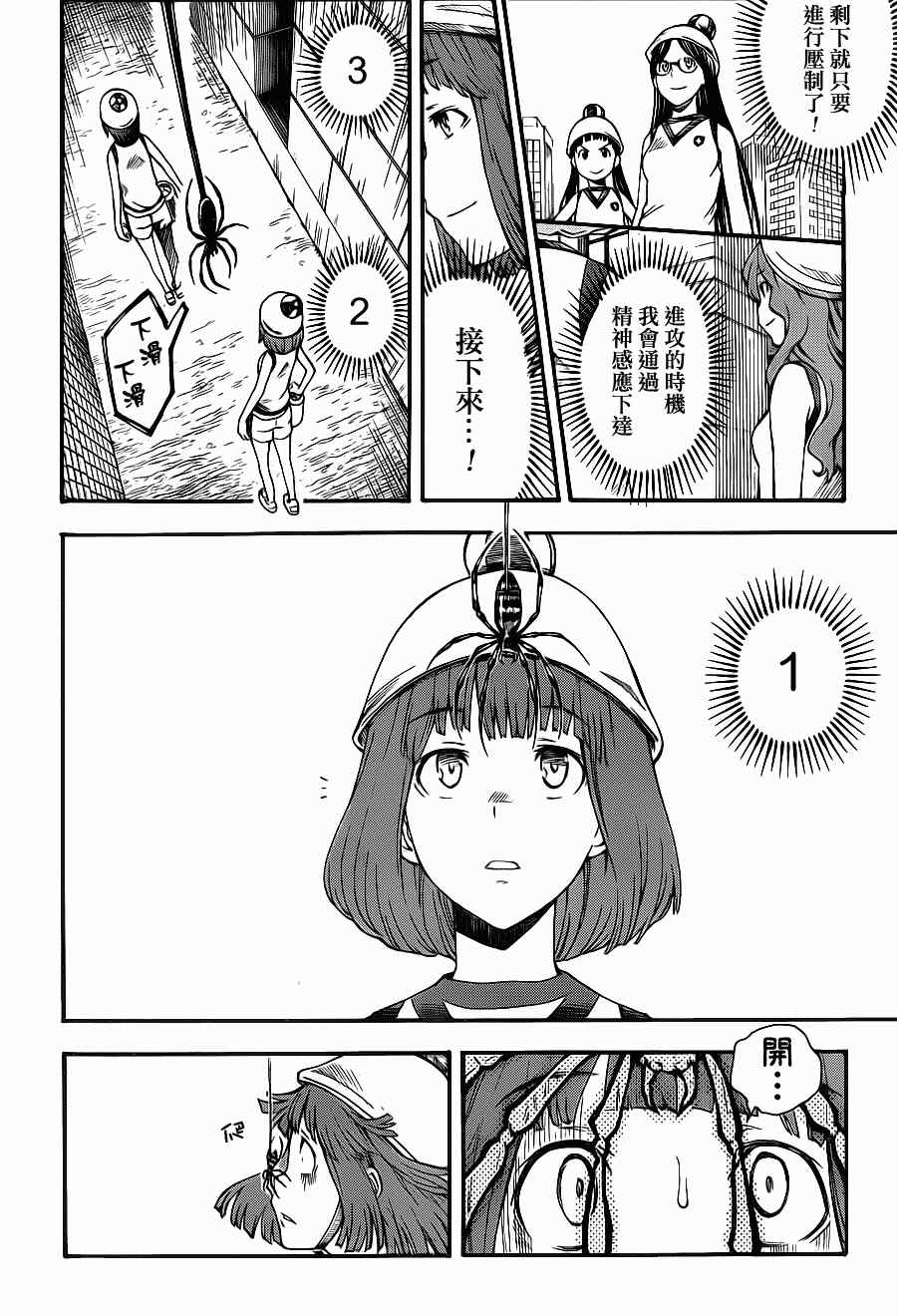 第46话1