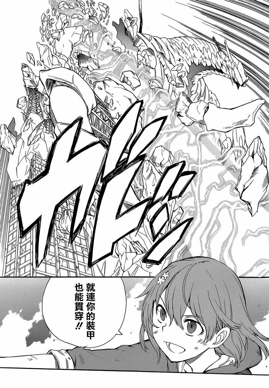 第92话2
