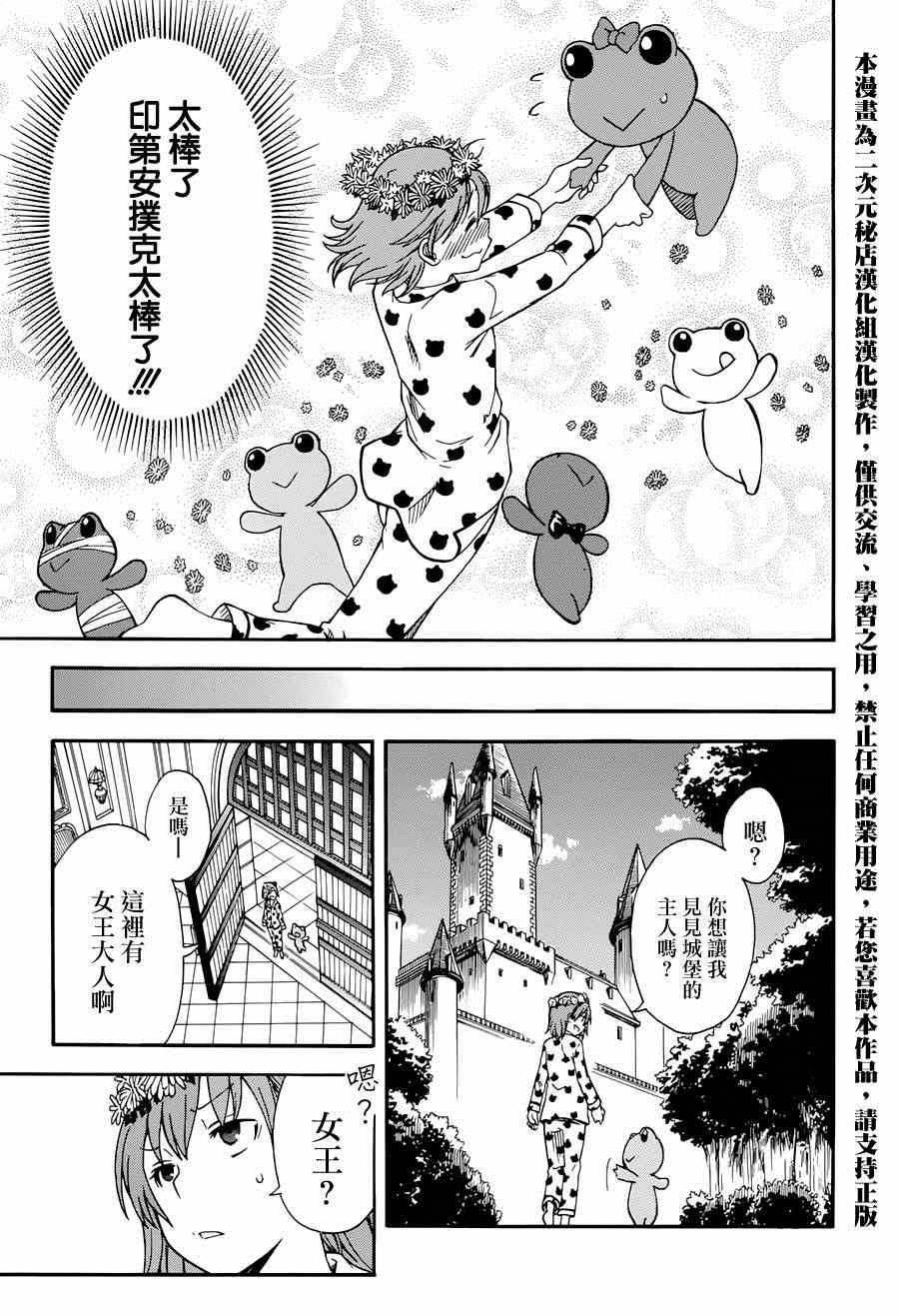 第5话0