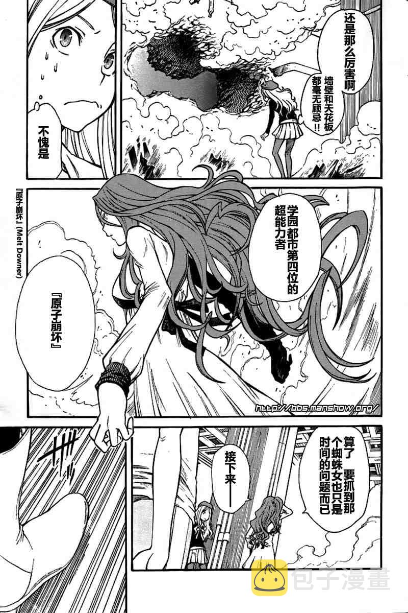 第28话3