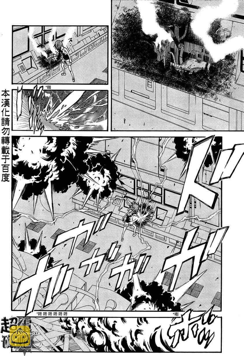 第30话2