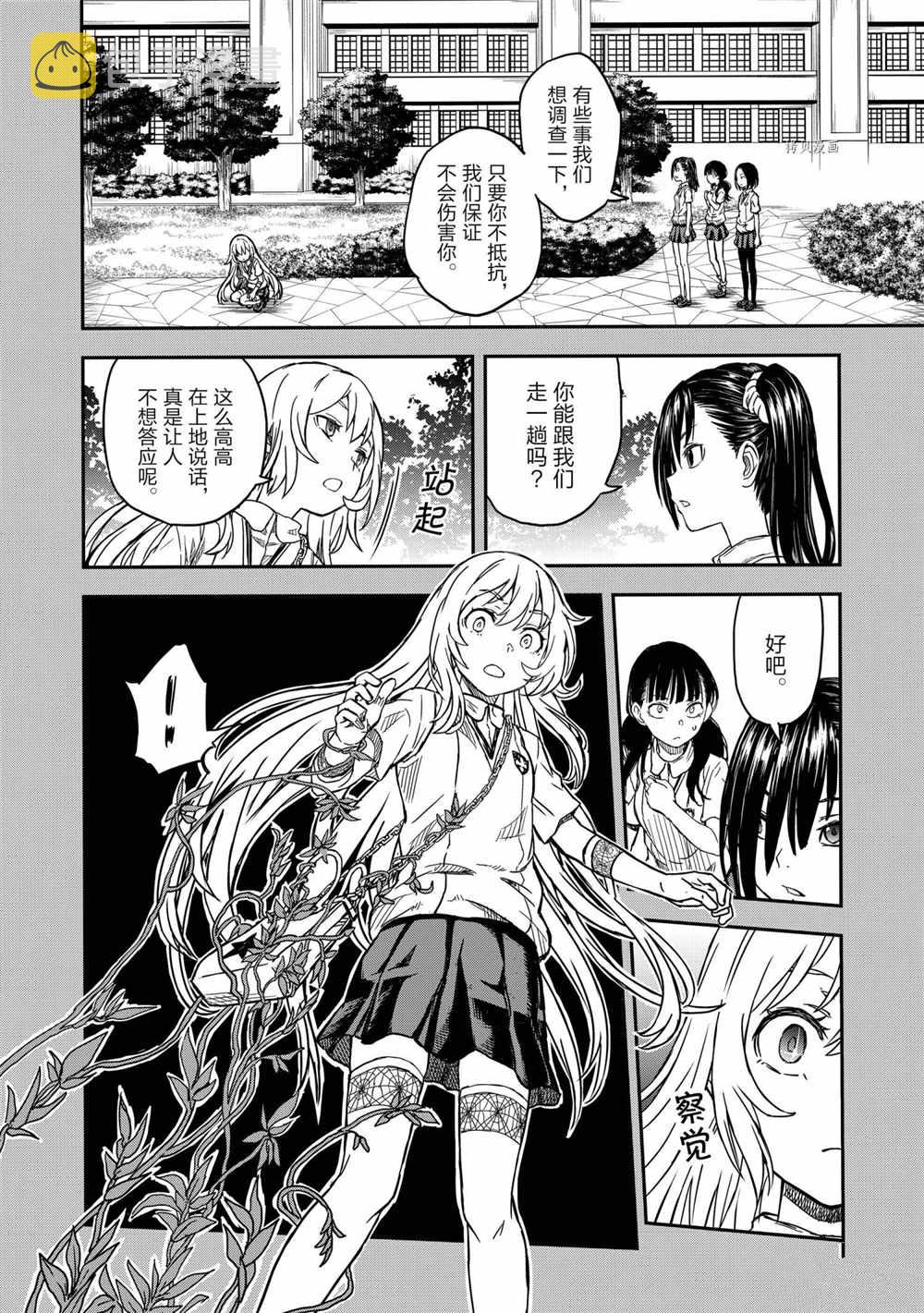 第135话3