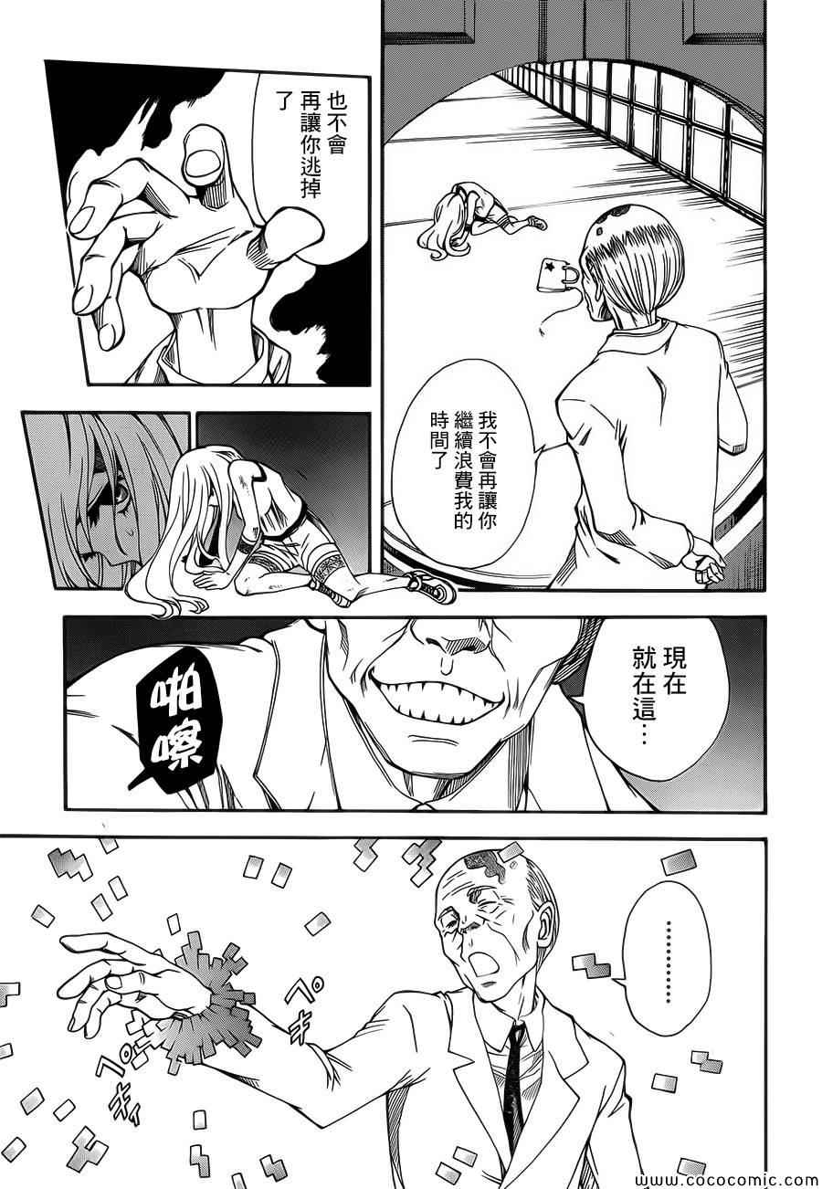 第66话0