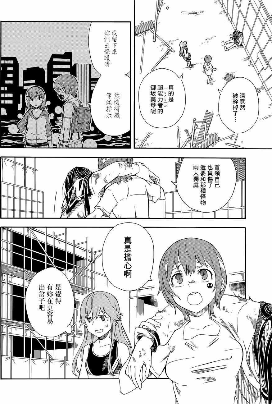 第90话1