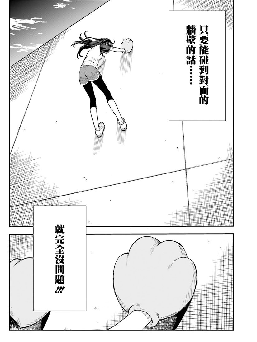 第115话2