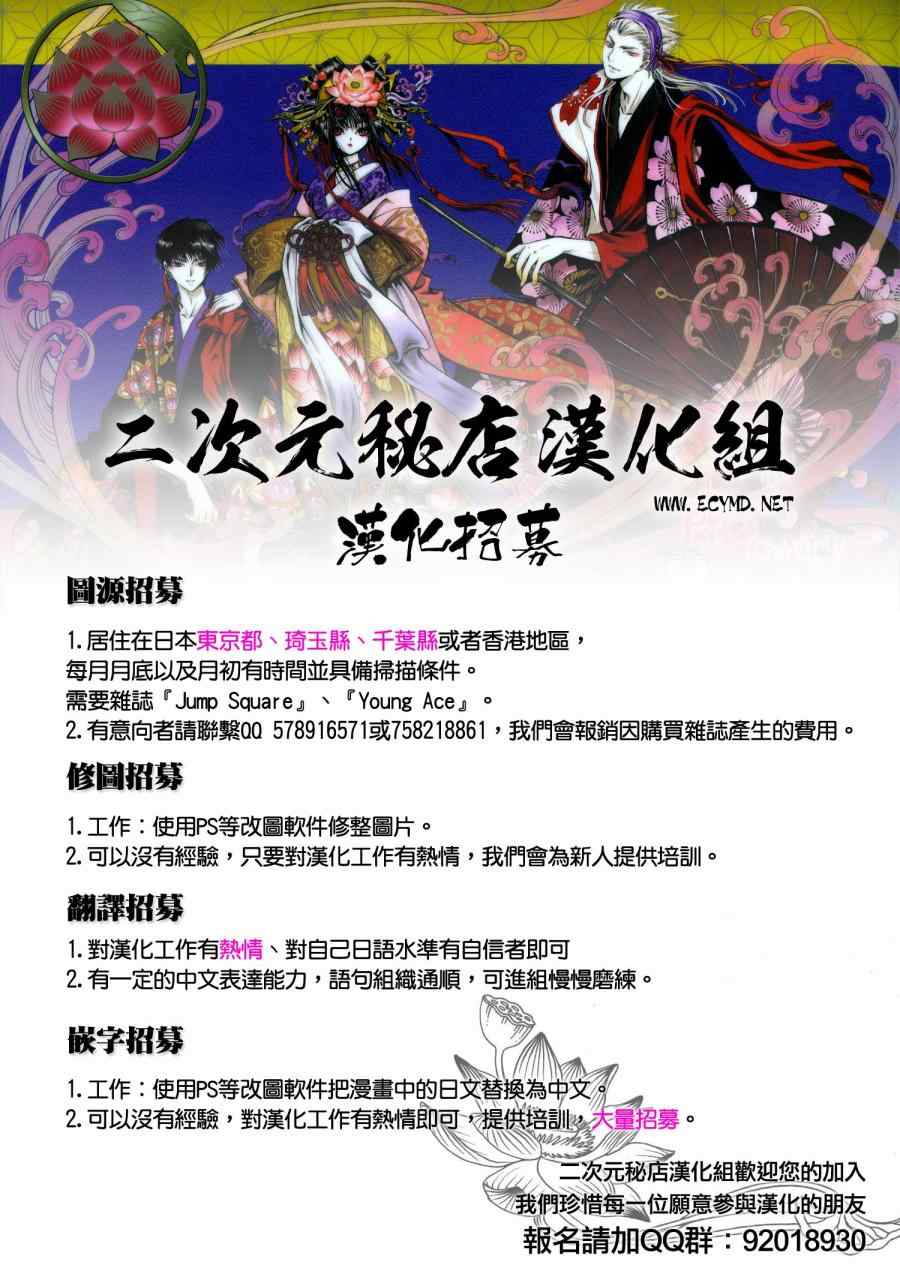 科学的超电磁炮番外篇050