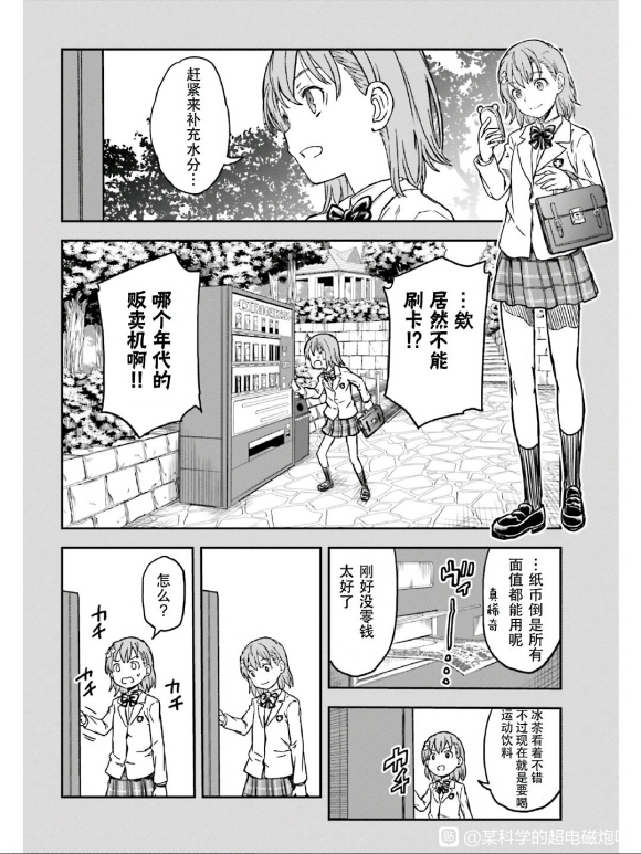 第131话1