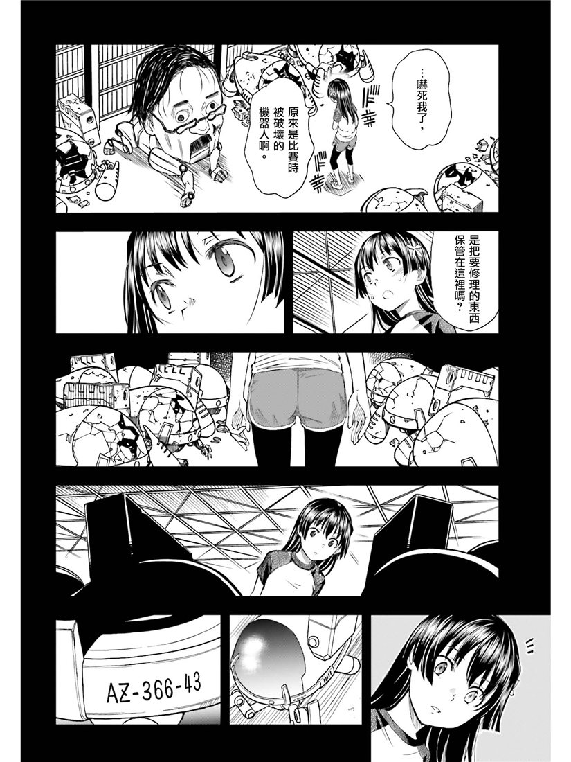 第115话3