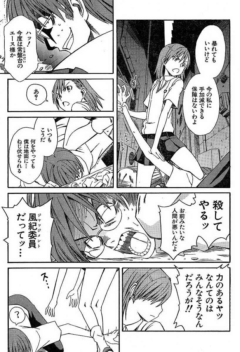 第5话0