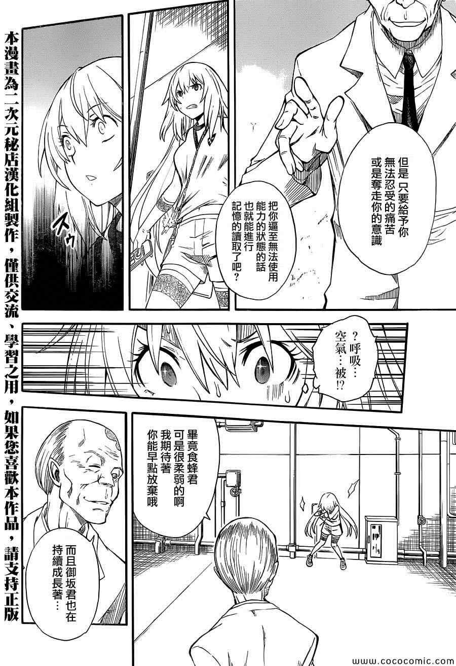 第65话1