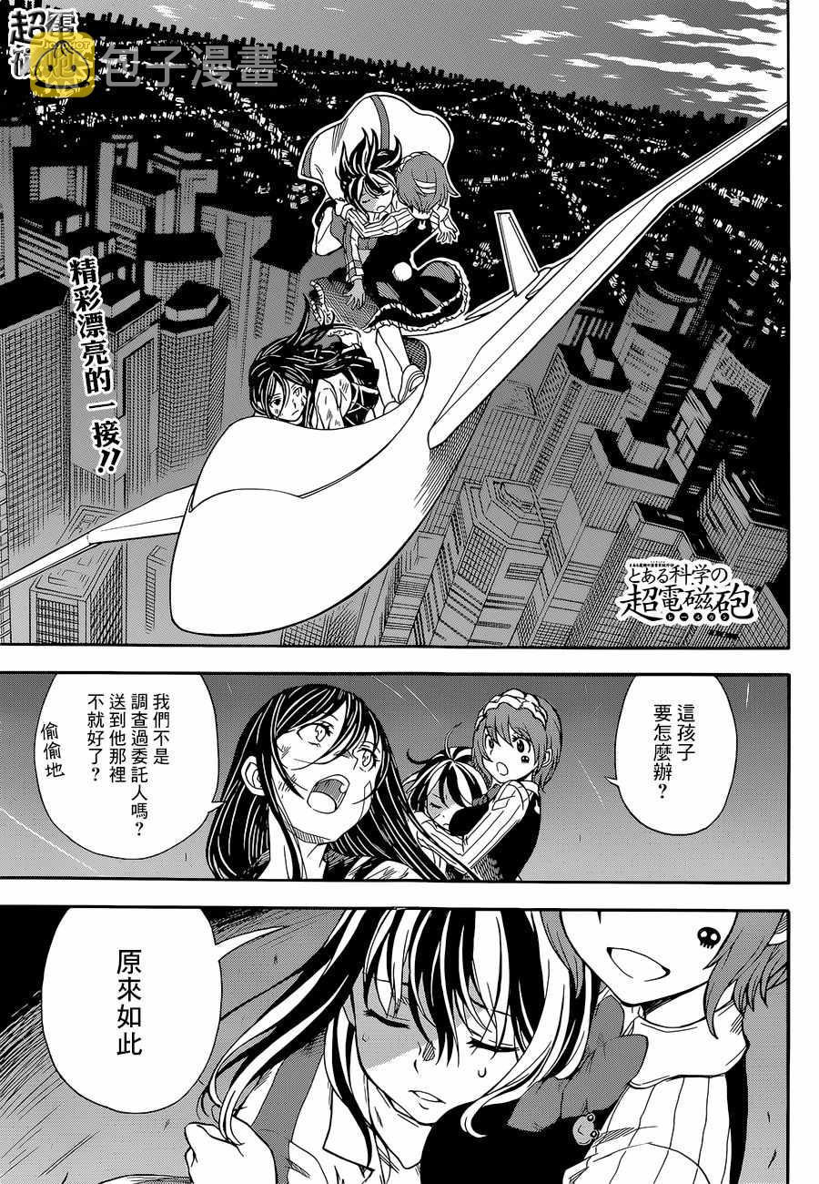 第94话0