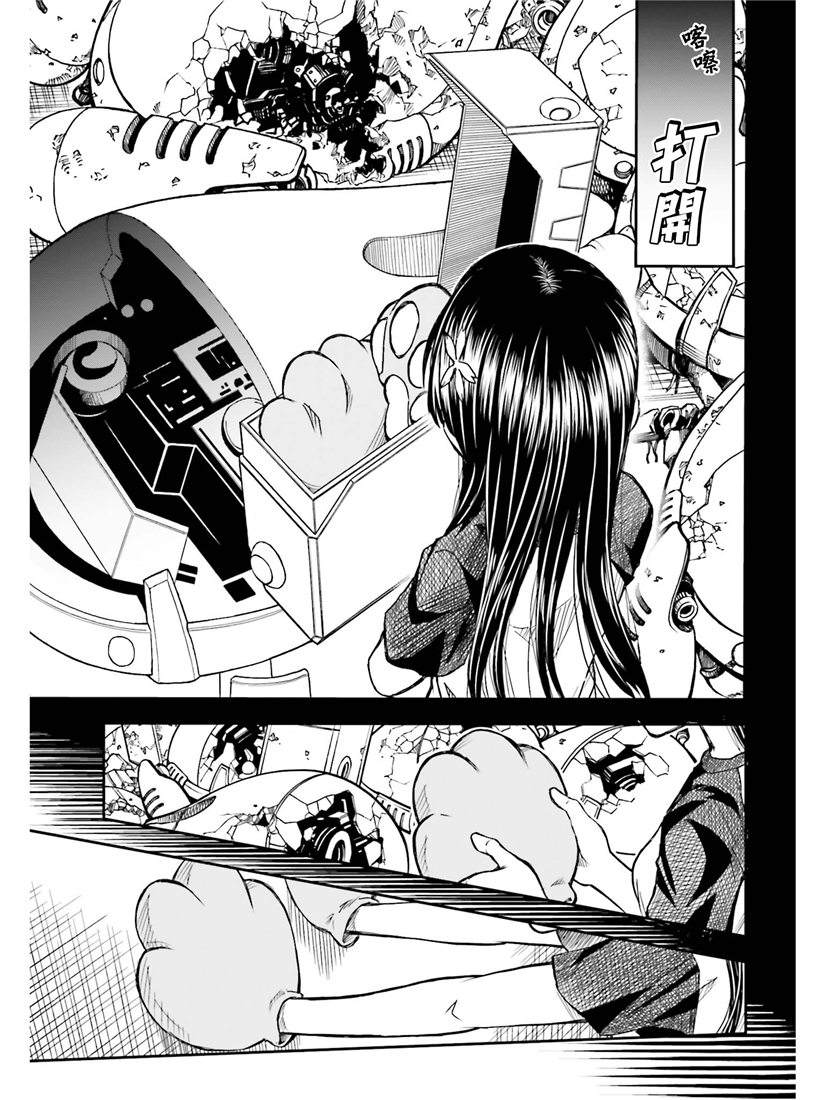 第115话4