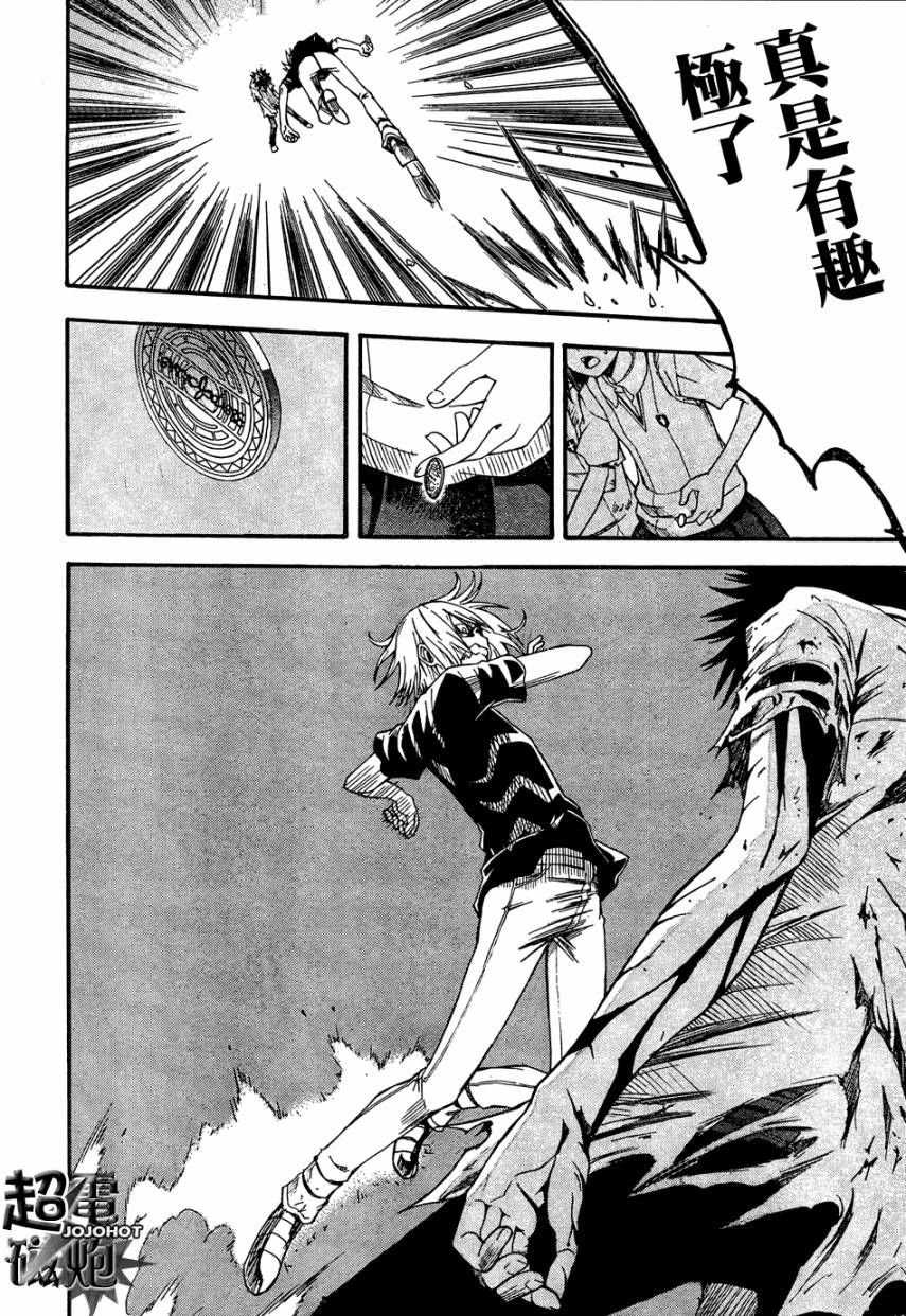 第38话0