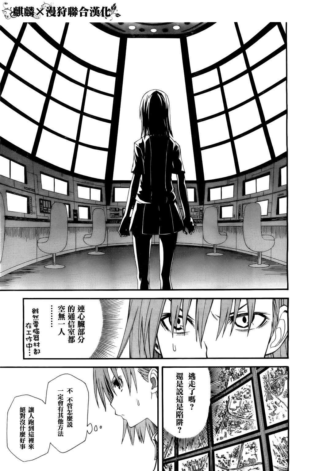 第33话0