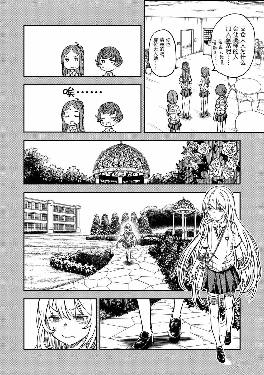 第135话1