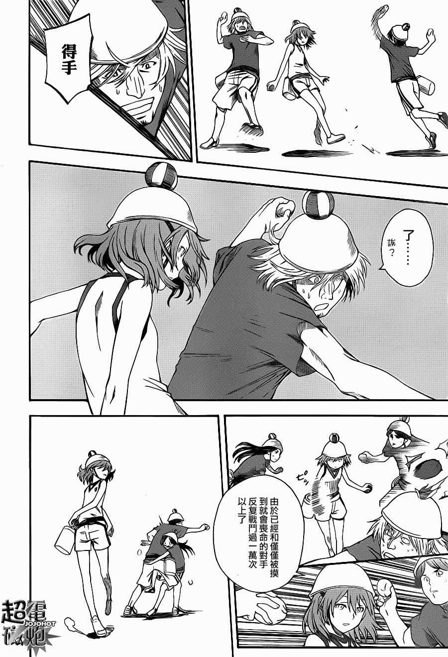 第46话0