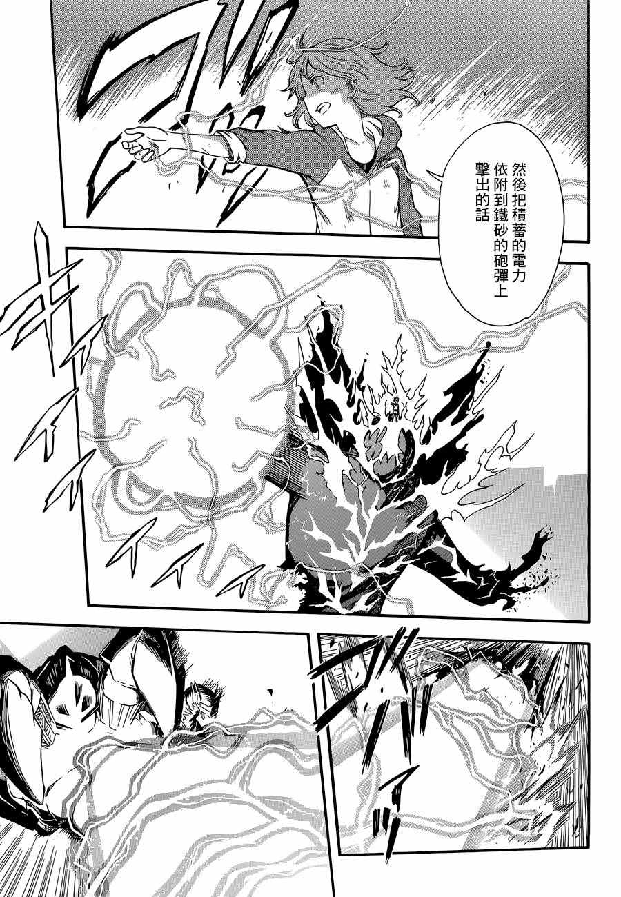 第92话1