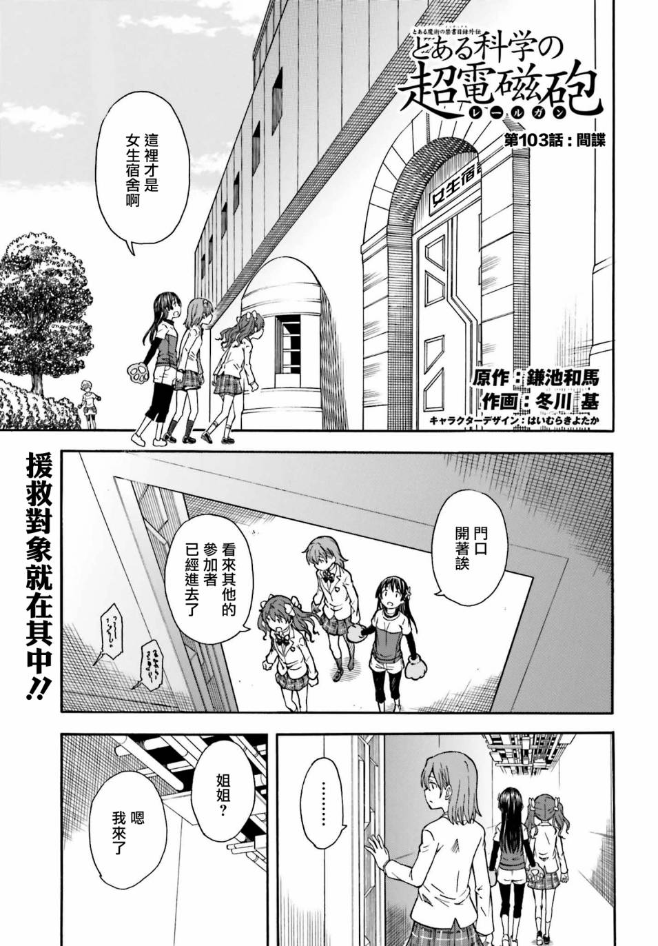 第103话0