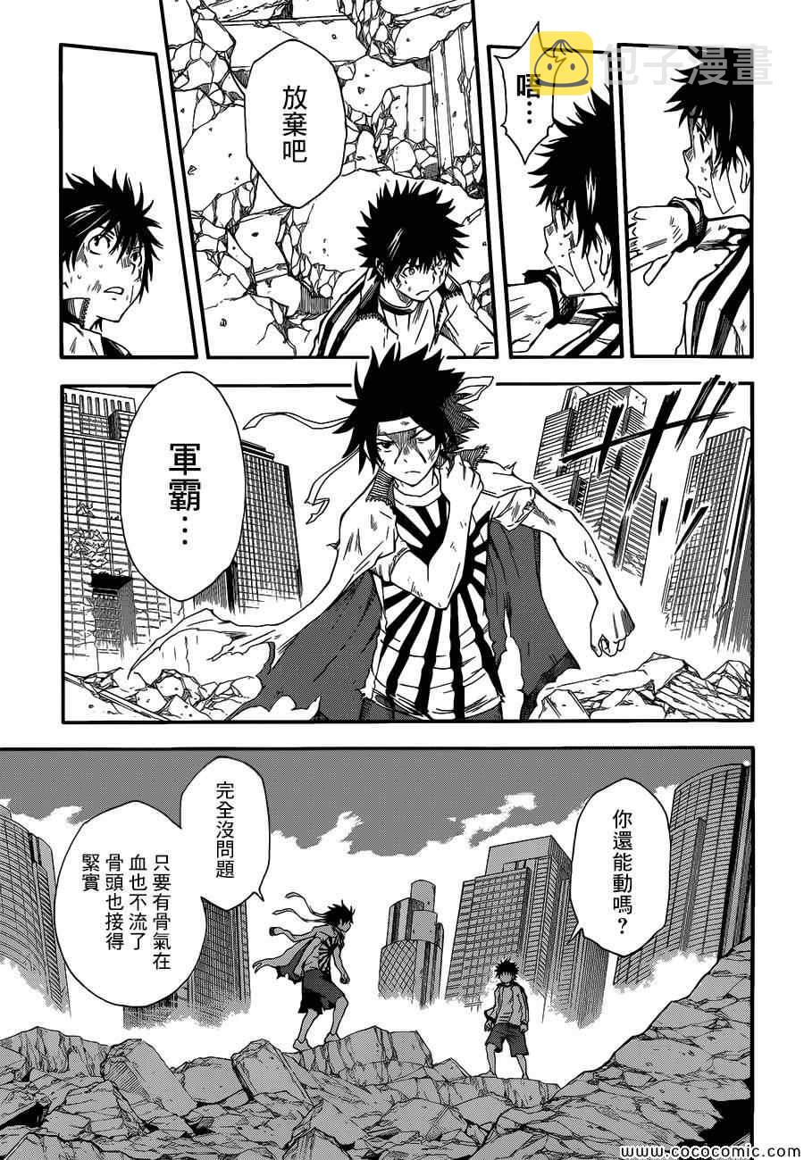 第69话4