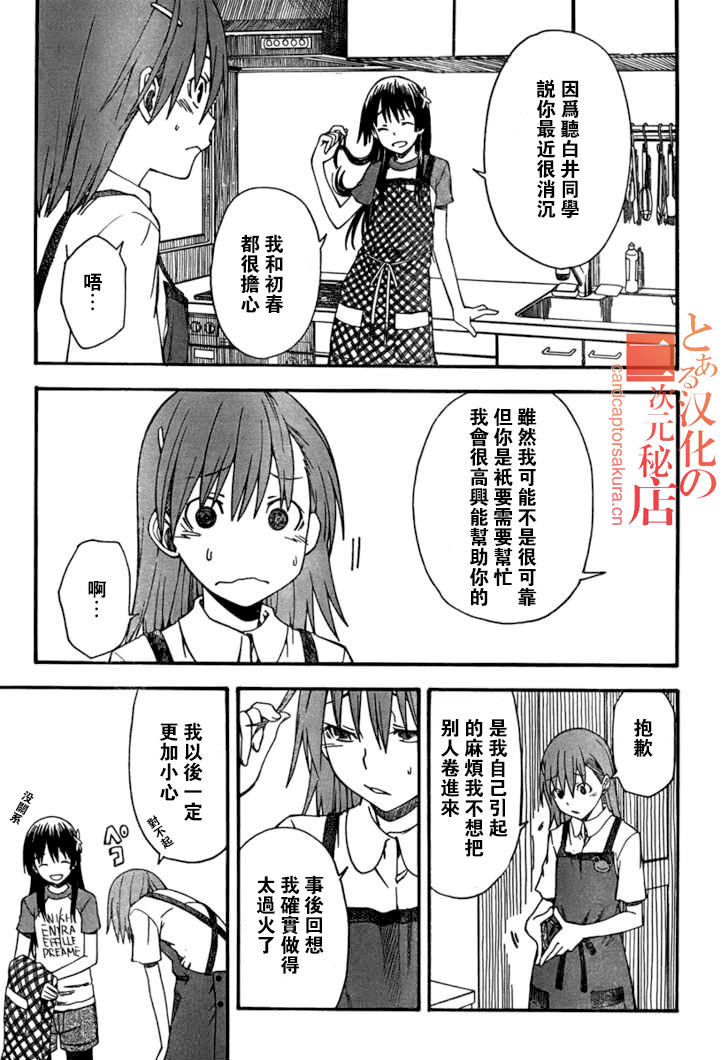 第39话0
