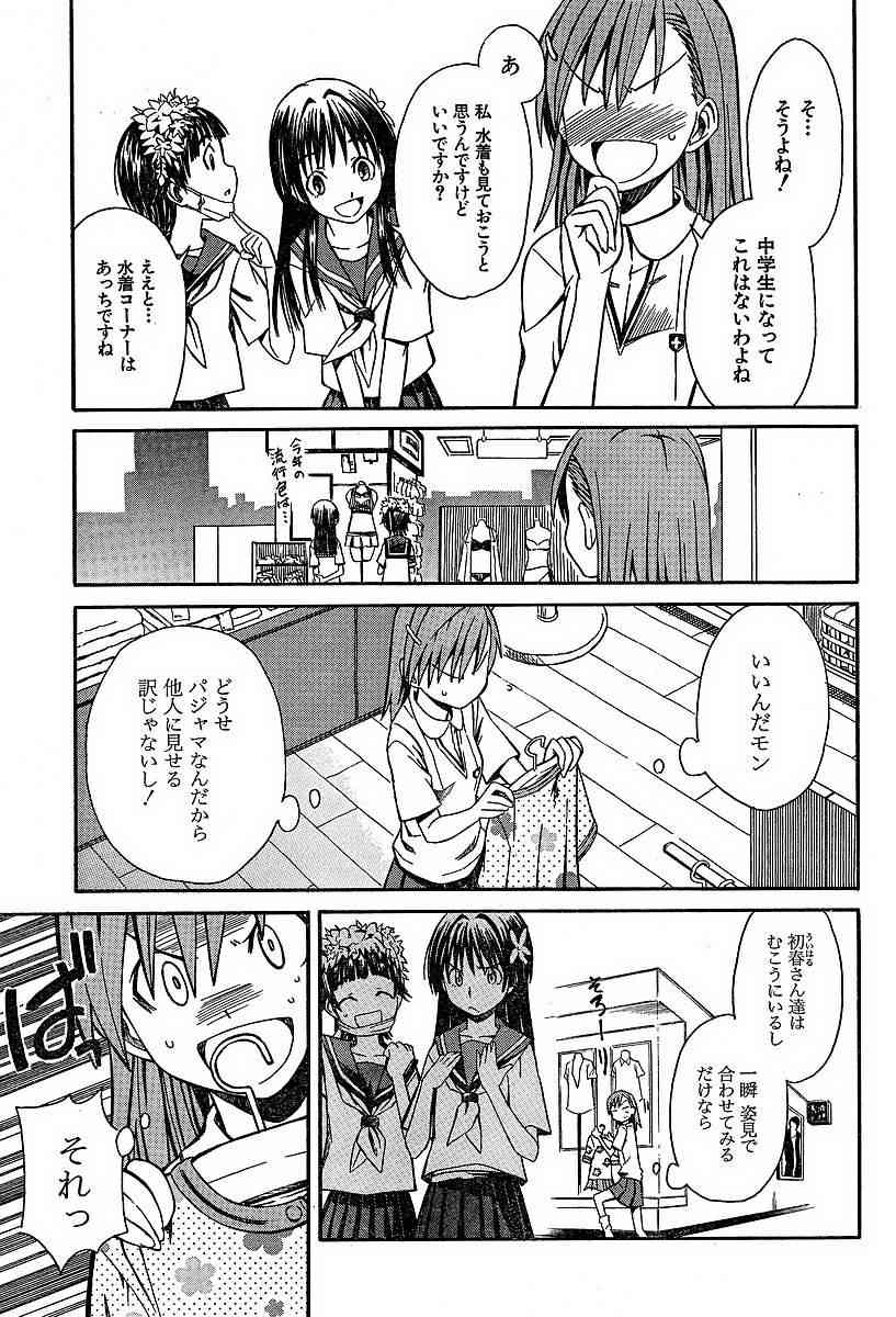 第5话4